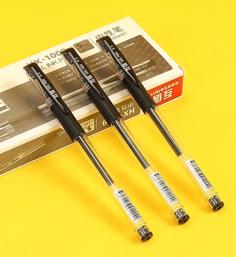 互信中性笔子弹头05mm笔芯办公用品黑色学生考试水性商务签字笔红色