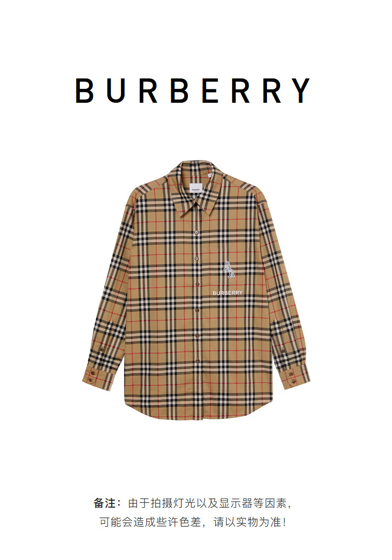 burberry 巴宝莉 2020秋冬新品 女士vintage格纹斑马嵌花宽松衬衫