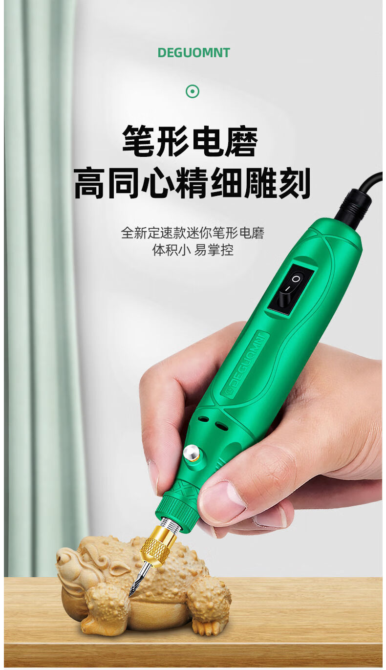 德国电磨机迷你打磨机蜜蜡玉石雕刻机微型美甲手持小电钻大师款官方