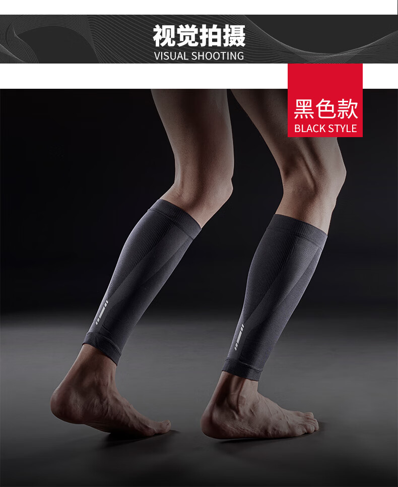 lp护腿 压缩腿套男女夏季弹力运动护小腿套跑步篮球护腿套马拉松越野