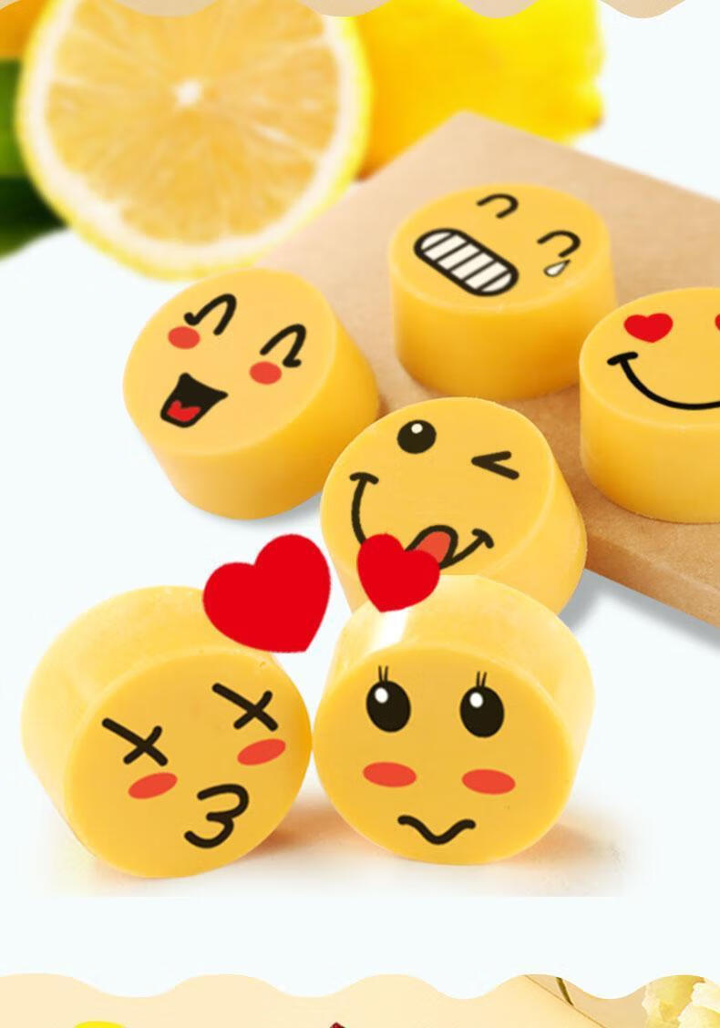 笑脸巧克力糖果礼盒教师节生日礼物柠檬巧克力趣味表情包 纯表情-笑脸