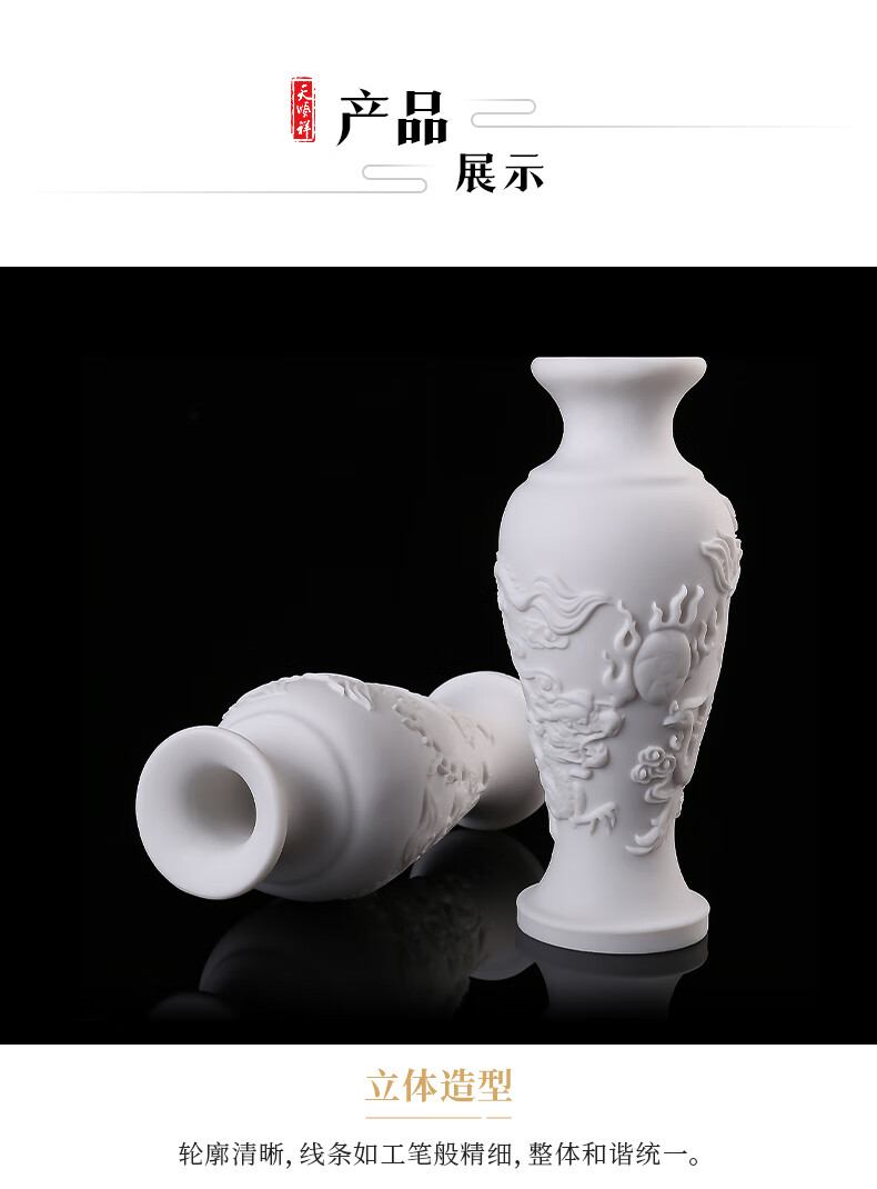 天顺祥砂岩汉白玉石龙凤呈祥花瓶墓前摆件石雕墓地花瓶插花祭祀殡葬