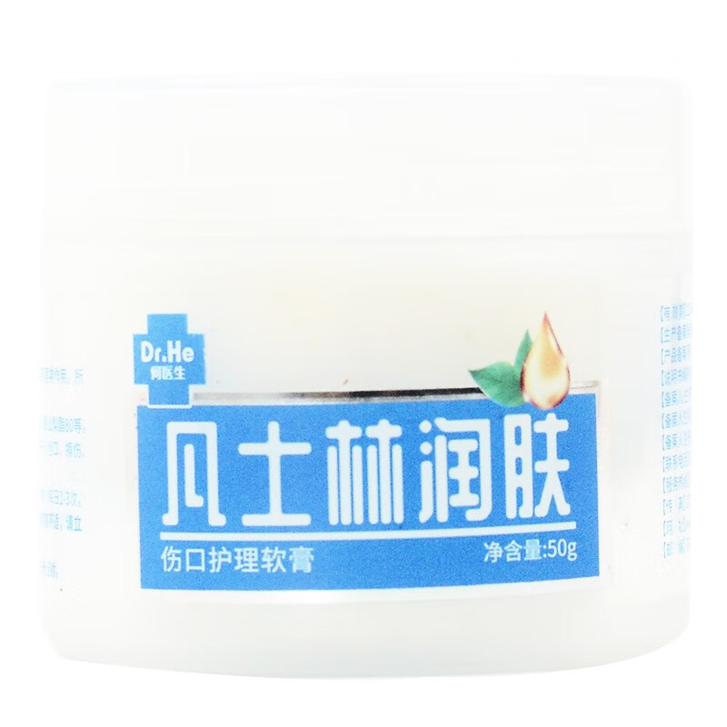 何医生 凡士林润肤伤口护理软膏50g 标准装