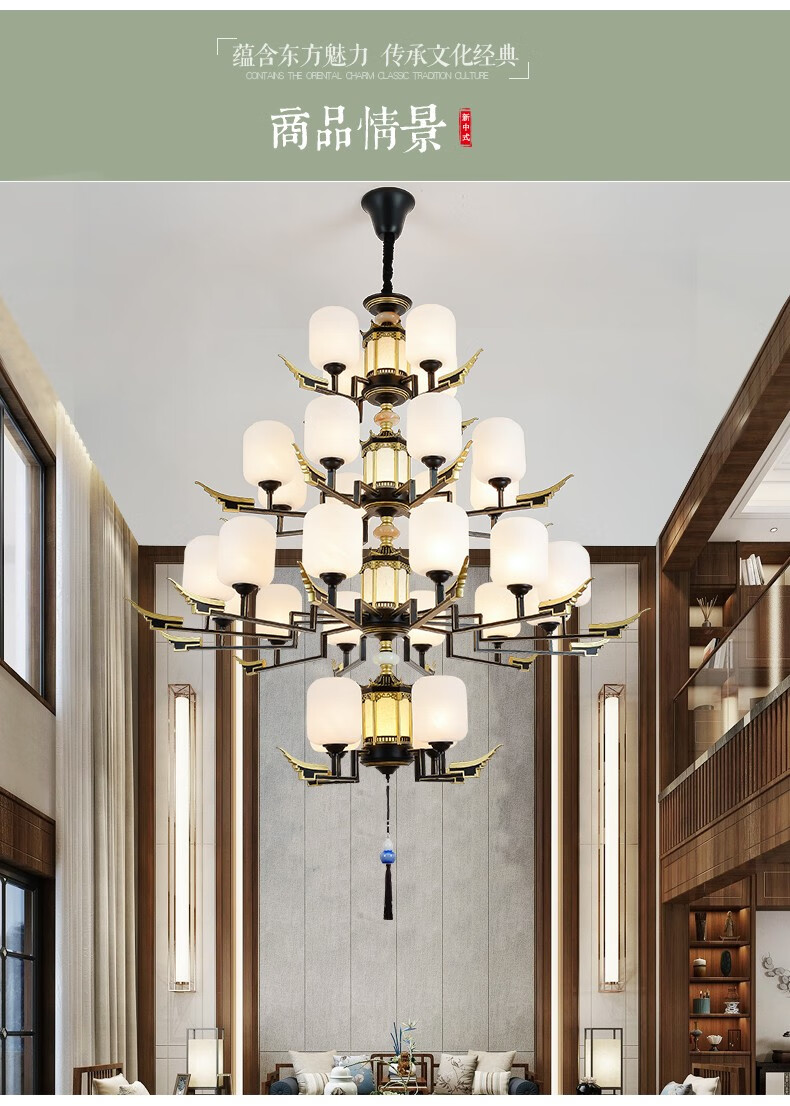 新中式大吊灯客厅大气中国风三层大堂酒店别墅工程复式楼中楼吊灯 18