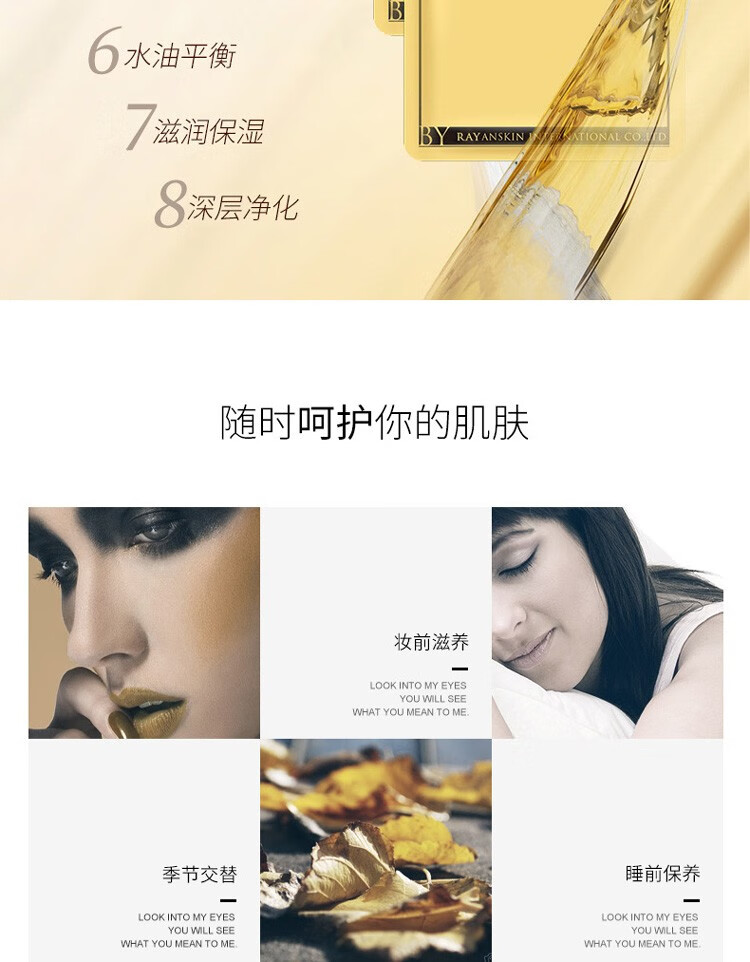 Anjeri莹润补水蚕丝面膜美颜嫩肤保湿修护男女金银色泰国原装进口10片装 【超值清单】银色两盒（20片）