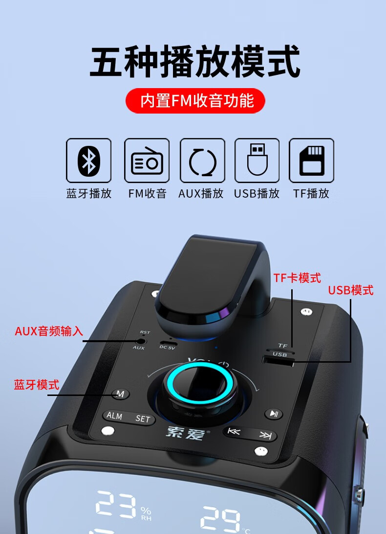 索爱soaiysh25无线蓝牙音箱大音量音响超重低音炮便携式广场舞户外