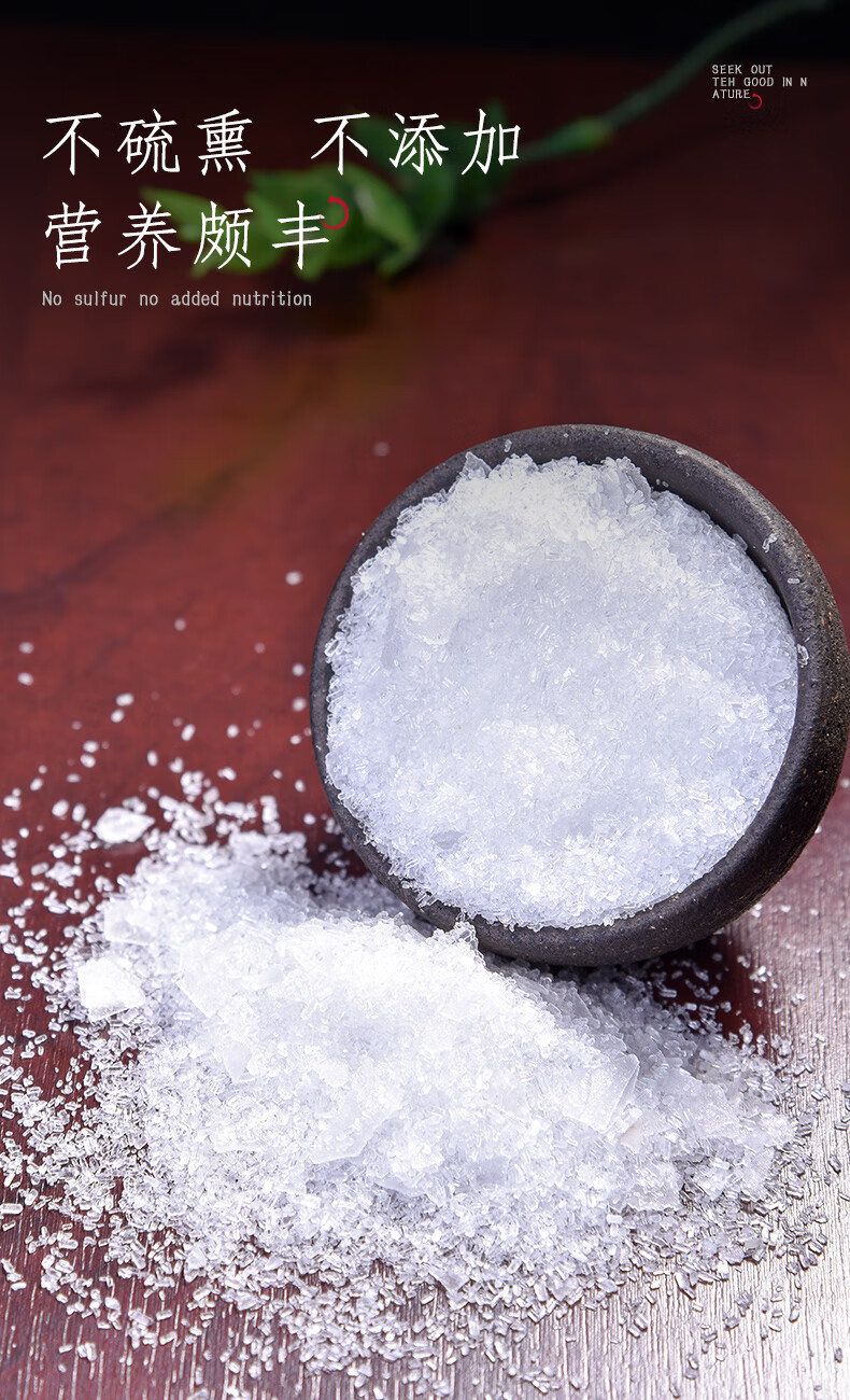 同仁堂冰片100克g冰片粉龙脑香非天然梅片中药医用另售樟脑薄荷脑中