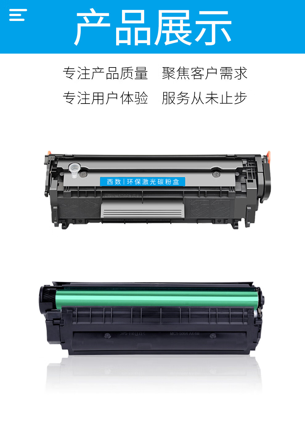 lbp2900 硒鼓 canon2900 打印机碳粉盒crg303晒鼓粉盒墨粉盒 【佳能