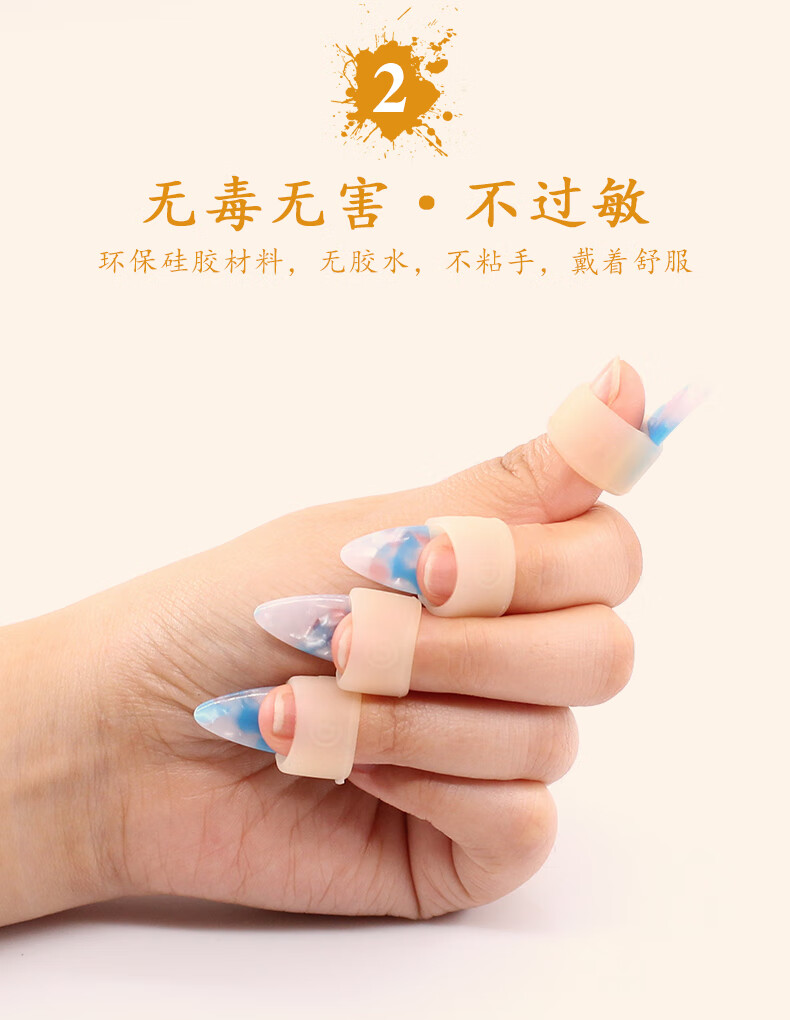 青歌古筝指甲套免胶布胶带硅胶成人儿童初学者演奏琵琶古筝指套配件