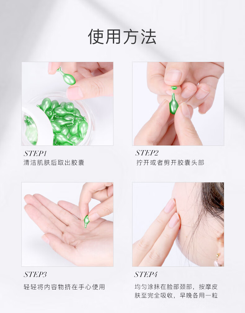 HKH 胎盘素精华液粉胶胶囊小鸡腿羊胎素烟酰胺原液早c晚a提亮淡纹 【滋养紧致】胶原蛋白精华液38粒