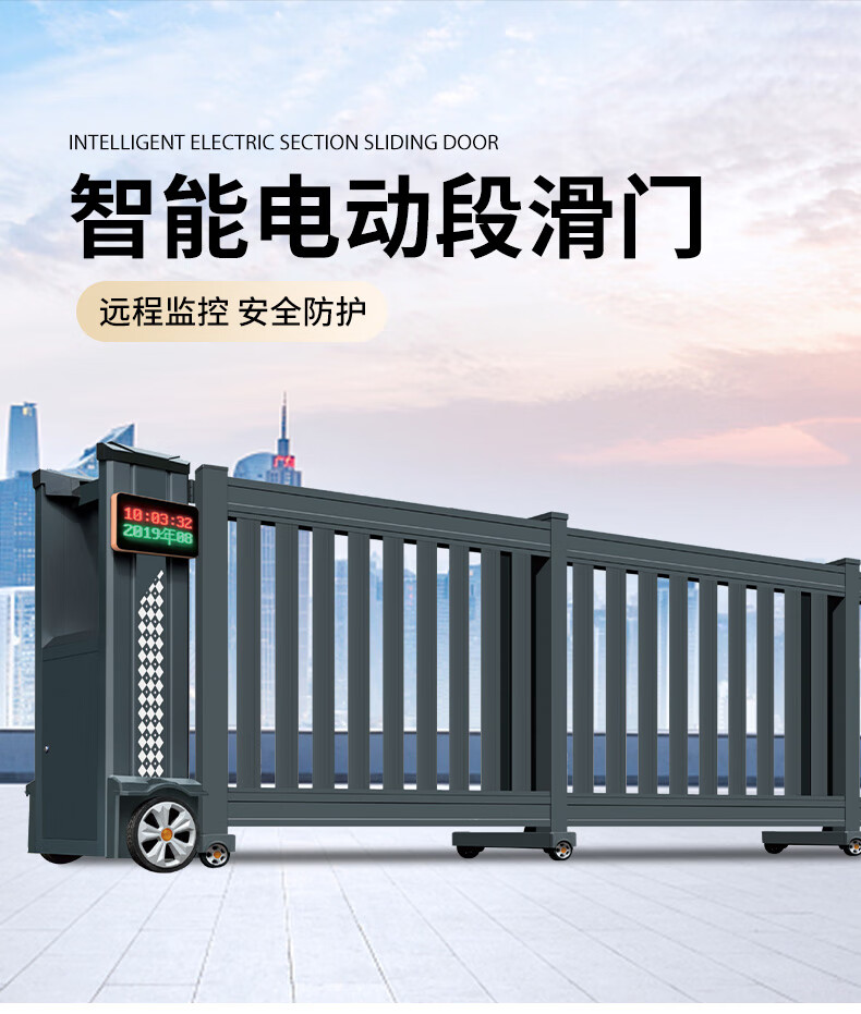 恒泊铝合金电动段滑门无轨伸缩门安全学校工厂庭院直线分段平移大门p