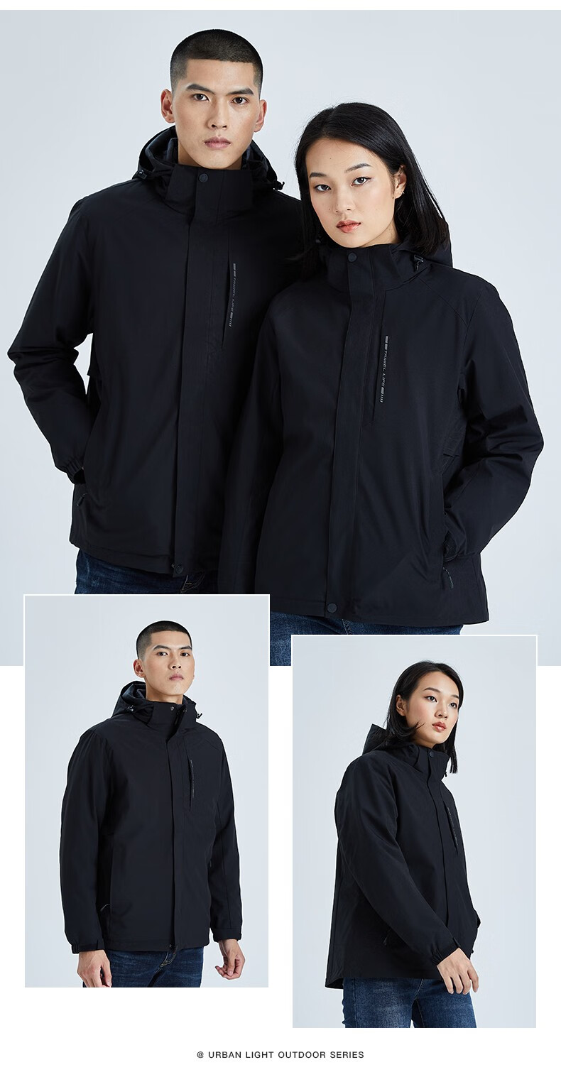 modefull麦乐户外秋冬款男羽绒三合一两件套都市时尚休闲羽绒服情侣