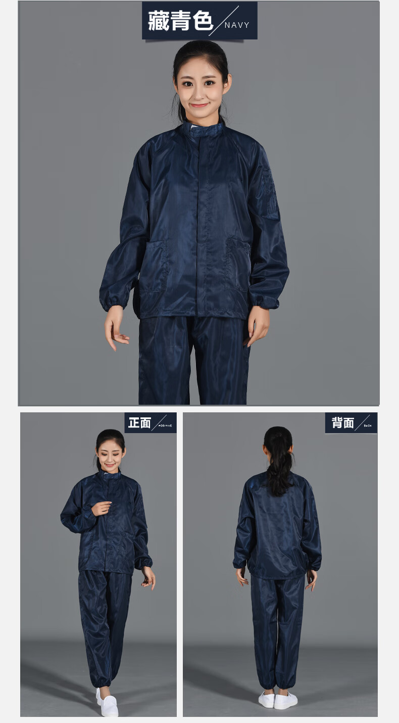 防靜電工作服分體服防塵服噴漆服潔淨服分體式無塵服套裝 分體豎領防