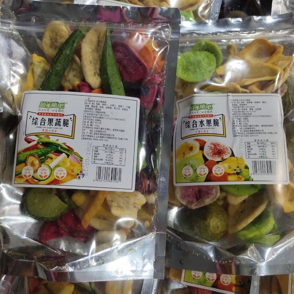 四季脆吧综合什锦果蔬脆水果脆营养混合装脱水即食蔬果干综合果蔬脆