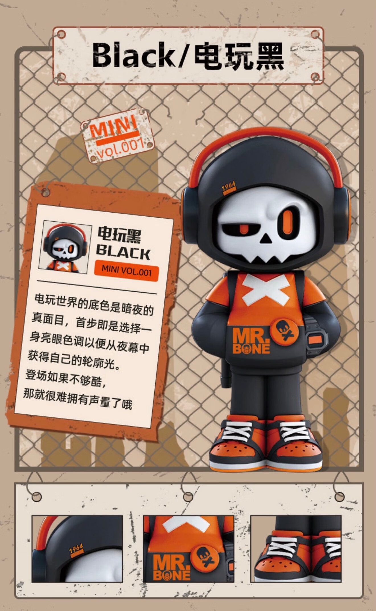 bone电玩骷髅英雄系列mini骨头先生大小隐藏盲盒手办男生礼物同款