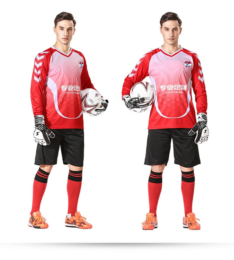 并力足球守门员服定制成人训练服印字球衣足球守门员套装801天蓝色配