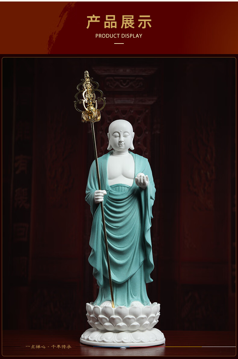 戴玉堂48cm高立莲地藏菩萨佛像摆件手持神杖禅杖地藏王站像家居供奉