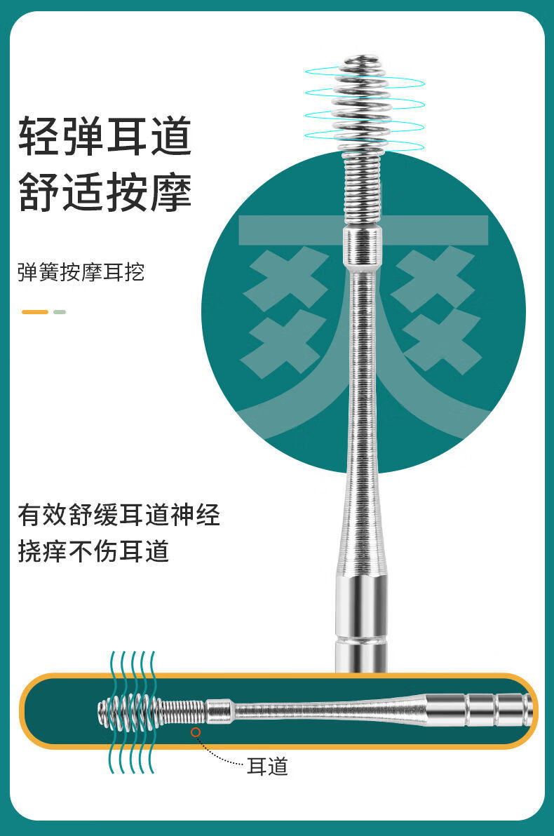 挖耳勺掏耳勺挖耳朵掏耳神器成人儿童用采耳工具套装不锈钢清洁器路小雅 6件套+皮套 黑色1件 超舒适掏耳朵神器 **