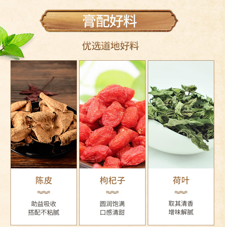 陈李济 酸枣仁膏 酸枣仁陈皮百合茯苓黄精鸡内金安舒睡眠袋装 10g*16
