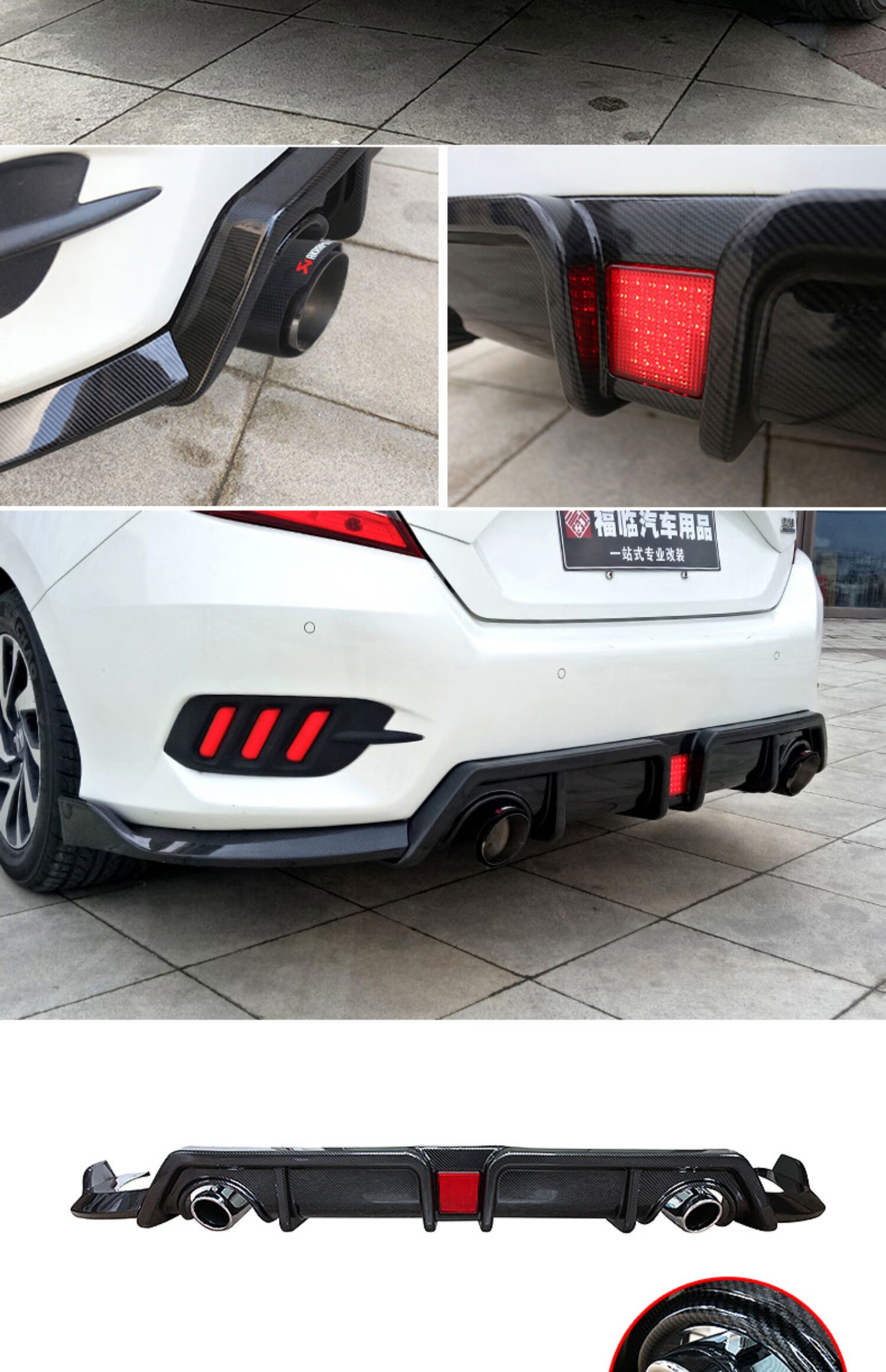 适用于本田十代思域改装排气管扰流板尾喉十代思域前铲碳纤大包围 亚