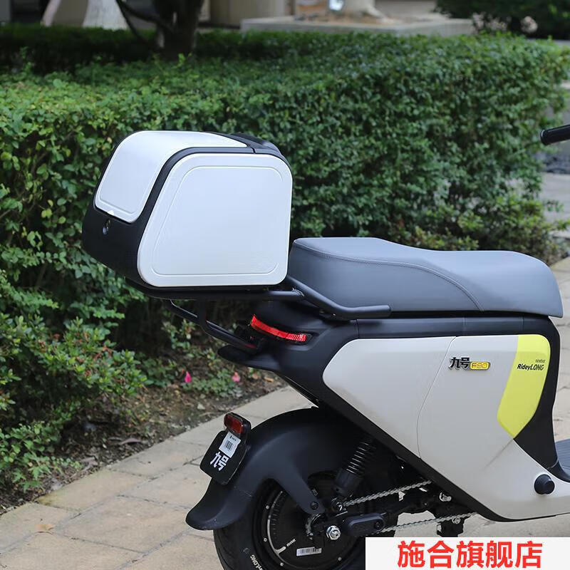 适用于九号电动车后货架九9号f90/35/60后备箱尾箱储物箱加长款坐垫