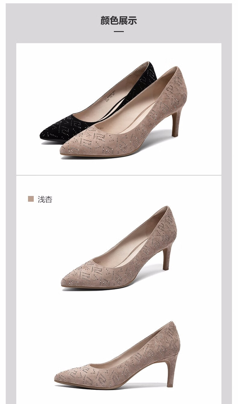 skap圣伽步女鞋通勤女单鞋水钻浅口中跟2020新款商场同款n1ib0603黑色