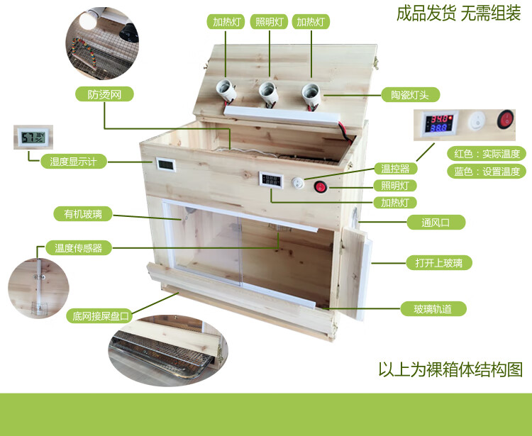 鹦鹉保温箱恒温 手养幼鸟雏鸟保暖箱 虎皮牡丹太阳鹦鹉繁殖箱-b 大号