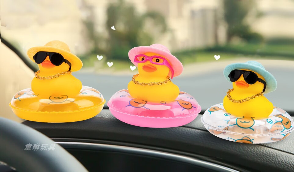 网红小黄鸭车载抖音网红小黄鸭子车载摆件diy个性女车内汽车饰品邻里