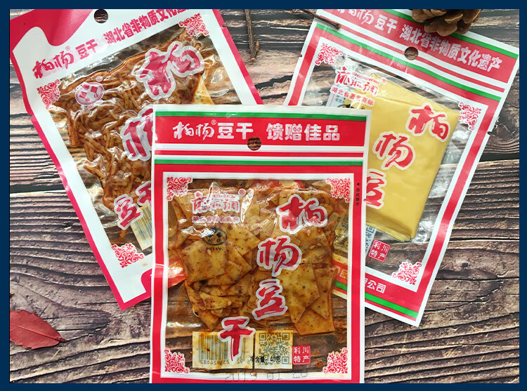 湖北恩施豆皮多规格柏杨豆干恩施湖北利川土特产康美柏杨坝麻辣豆腐干