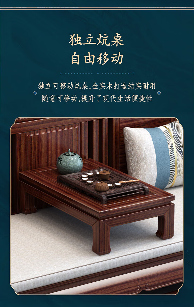 实木拉床沙发客厅贵妃榻炕几小户型轻奢高档 罗汉床拉床款【图片 价格