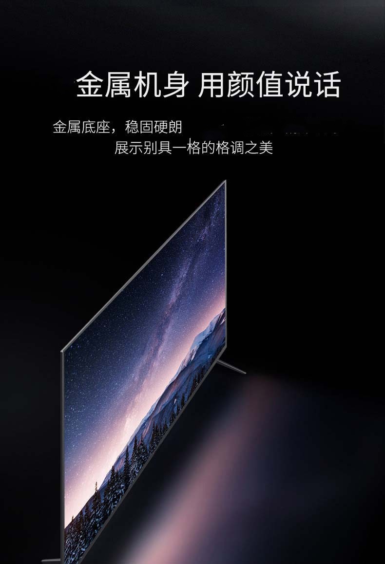 英寸超薄液晶4k超清显示器语音遥控智能网络无线投屏商用平板电视机