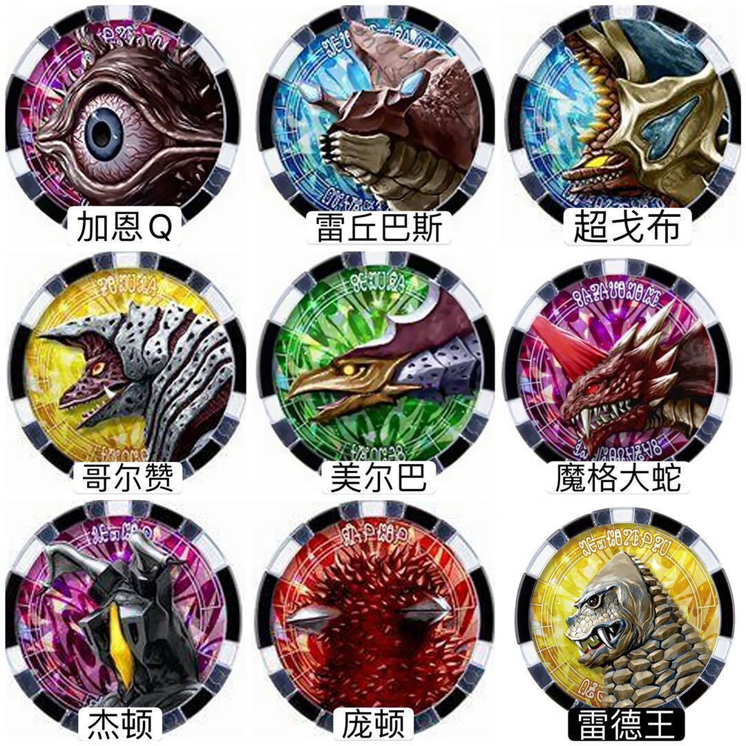 万代bandai泽塔奥特曼升华器勋章变身器奥特曼勋章收纳盒儿童奥特曼