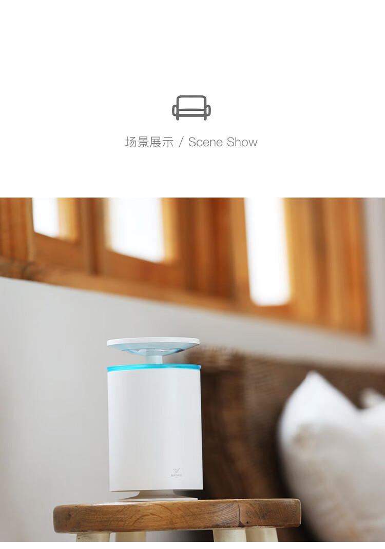 38069-雅格 灭蚊灯吸蚊灯家用智能光控驱蚊器卧室杀蚊子诱蚊捕蚊器静音电蚊灯灭蚊器 小巧轻便型-M104灭蚊灯白色-详情图
