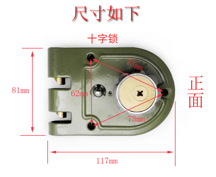 老虎锁 拆解图片