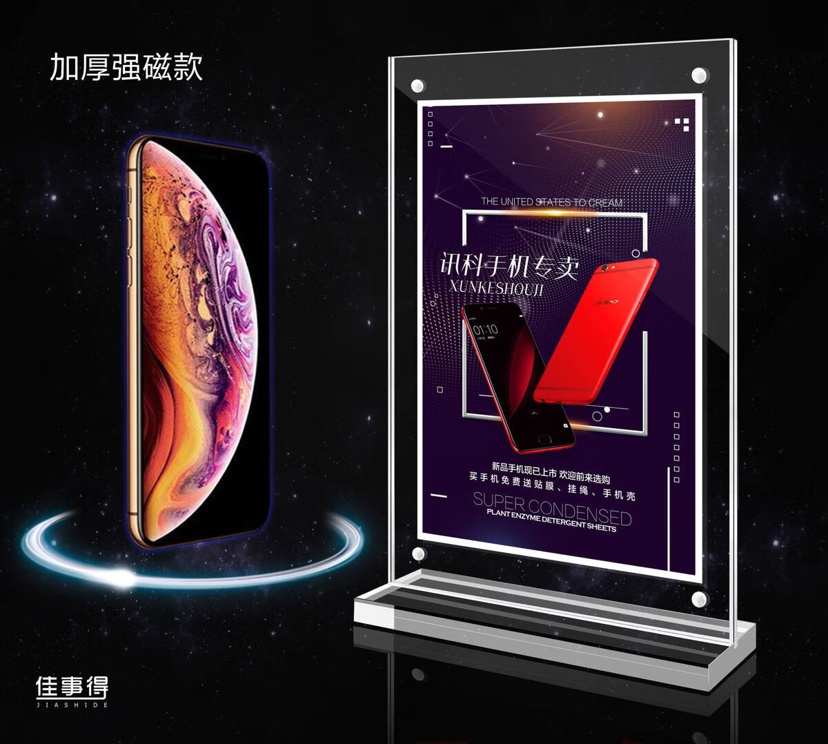 温妤 亚克力强磁l型台卡桌牌 a4双面菜单标价台签商品价格展示立牌