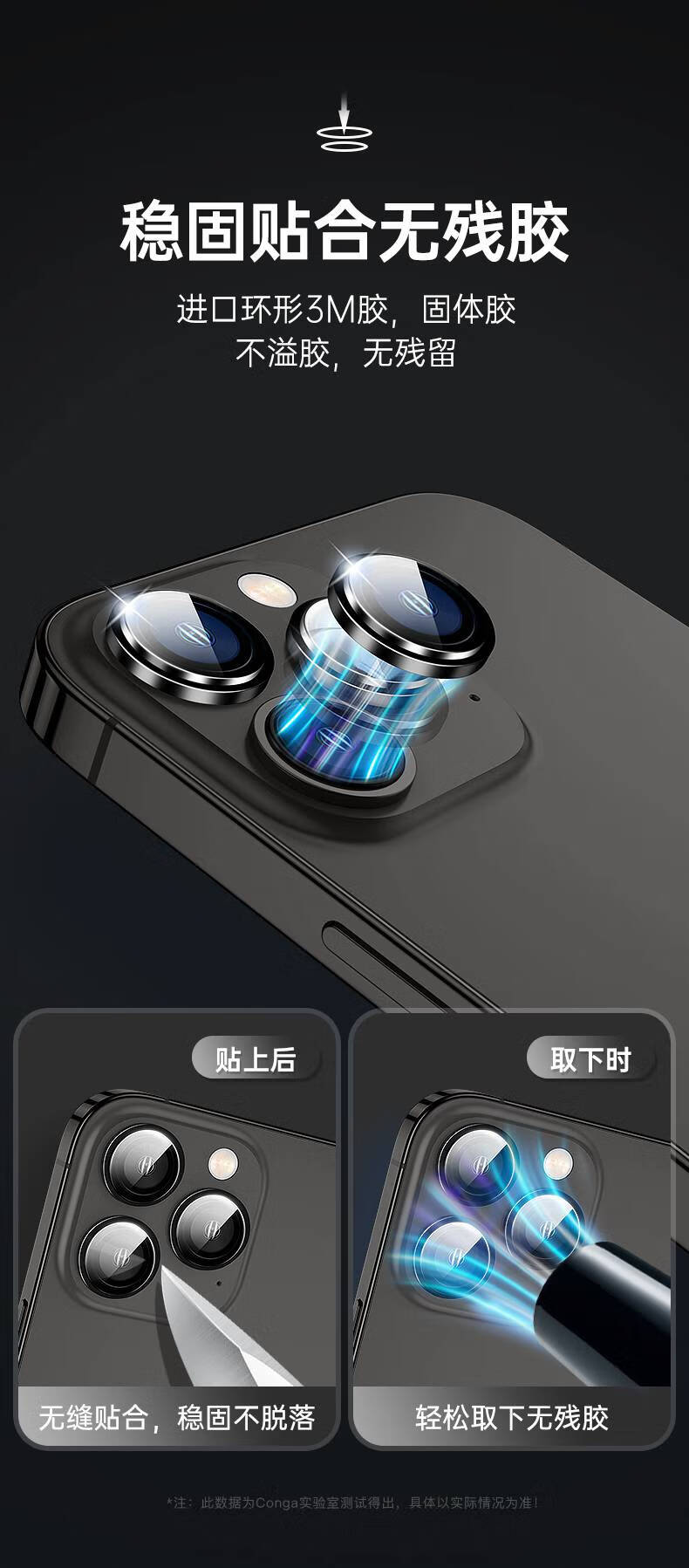 康宁玻璃适用苹果13promax镜头膜iphone13镜头贴13pro手机后摄像头