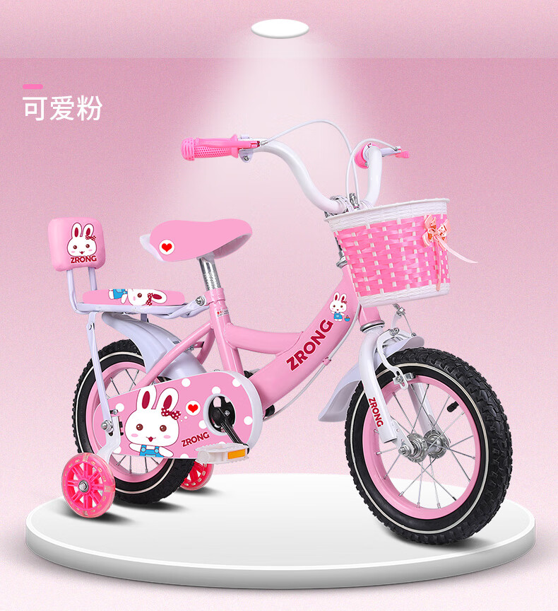 自行车 3-6岁女孩儿童车3一6-10岁7小孩脚踏车童单车带辅助轮 粉色