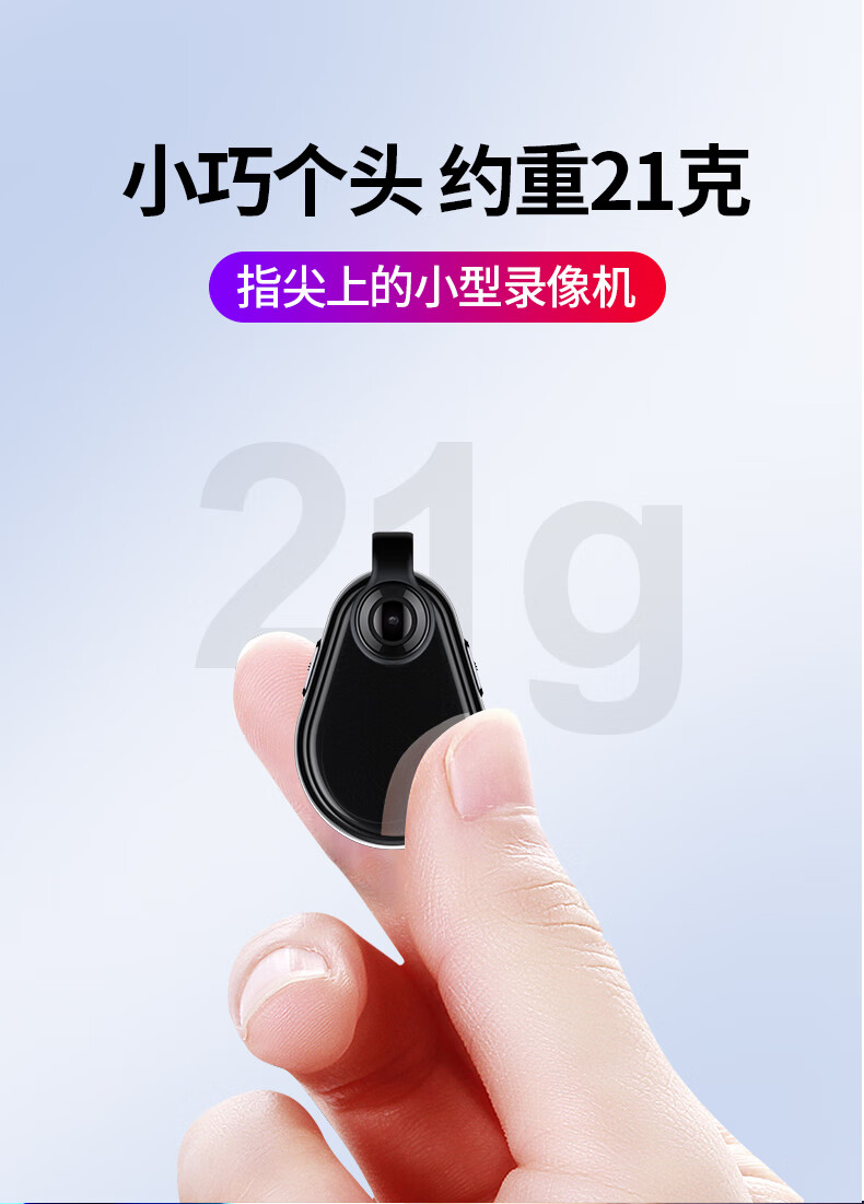 jnn v2高清录像录音笔随身摄像头微小型专业摄像机超长待机便携式迷你