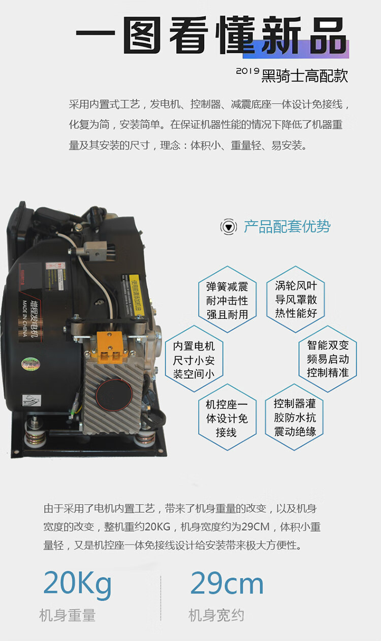 4kw5kw6kw低噪音48v60v72v變頻智能增程器 汽油增程發電機 4kw電啟動