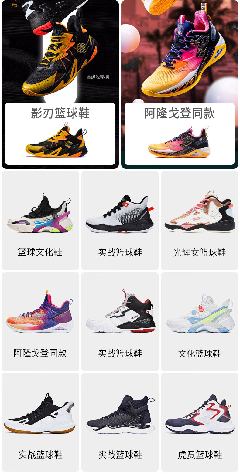 361度篮球鞋男影刃战靴2020秋季新款网面透气减震运动鞋 n 麒麟草黄