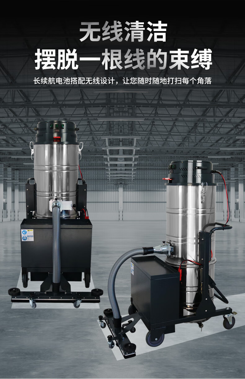 无线锂电池充电电瓶式工业吸尘器大功率吸力工厂车间粉尘干湿两用jd