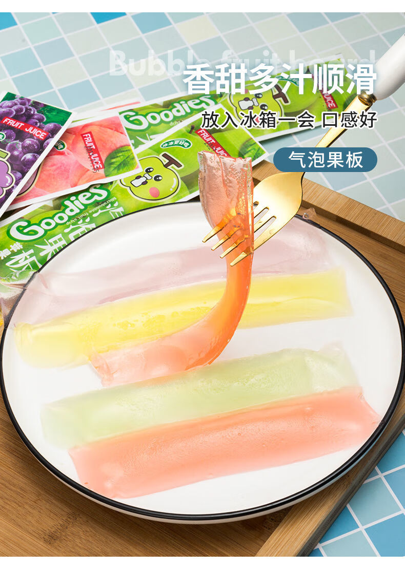 蒟蒻果冻果板低量水果味布丁吸吸果冻儿童卡低小零食 气泡芒果 40包