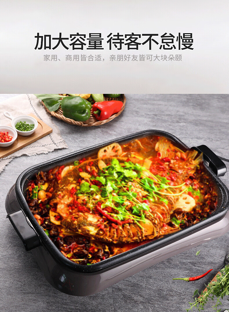 韵沐汐 商用烤鱼盘 商业分离式电烤炉纸包鱼专用锅家用烤肉锅电烤炉