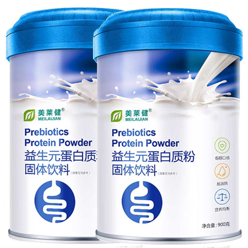 美澳健益生菌15袋盒儿童青少年中老年成人益生元蛋白质粉900克桶2盒益