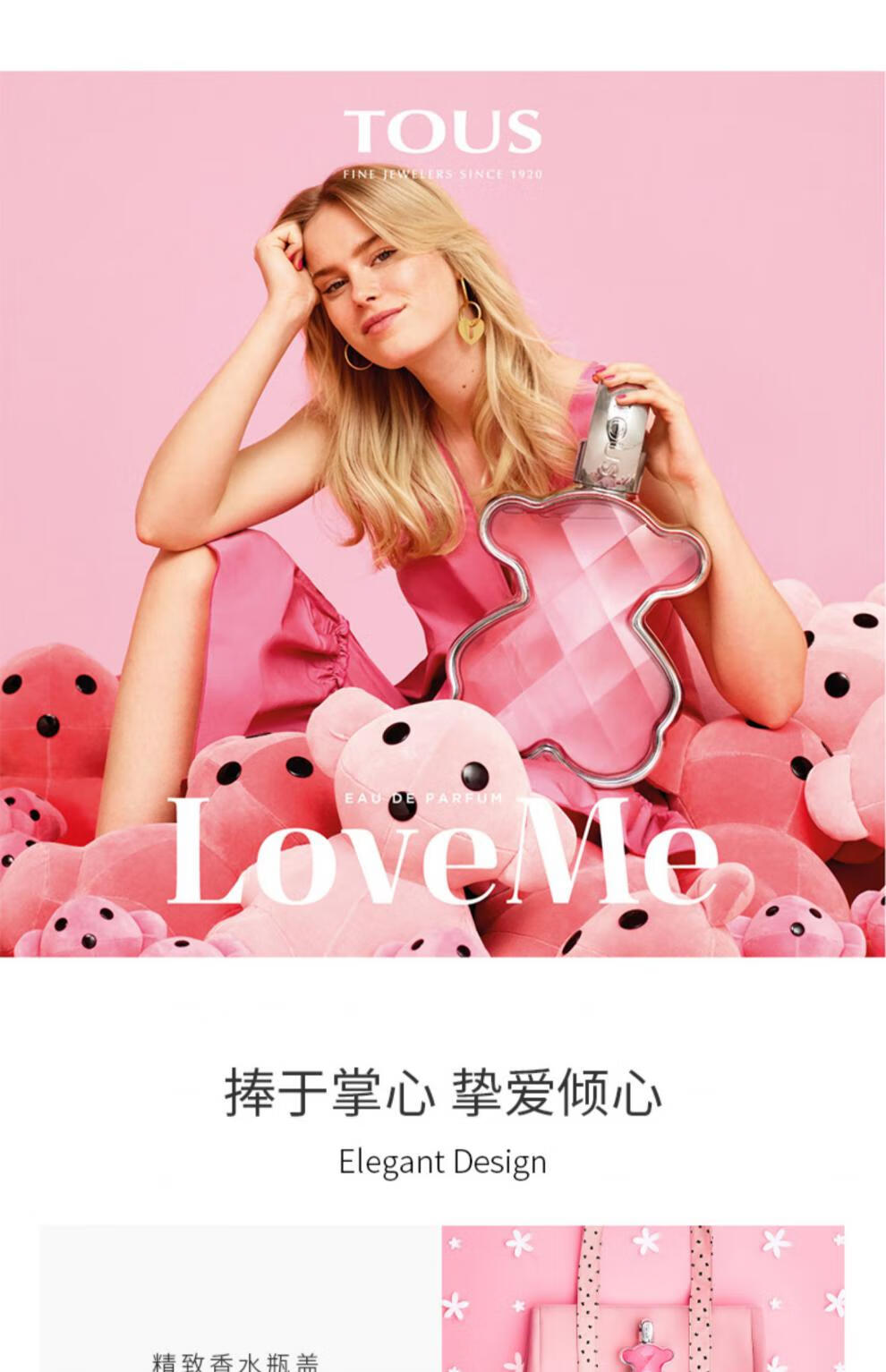 tous桃丝熊tous桃丝熊love me小熊香水30ml 珍珠小熊手链套装 浅灰色