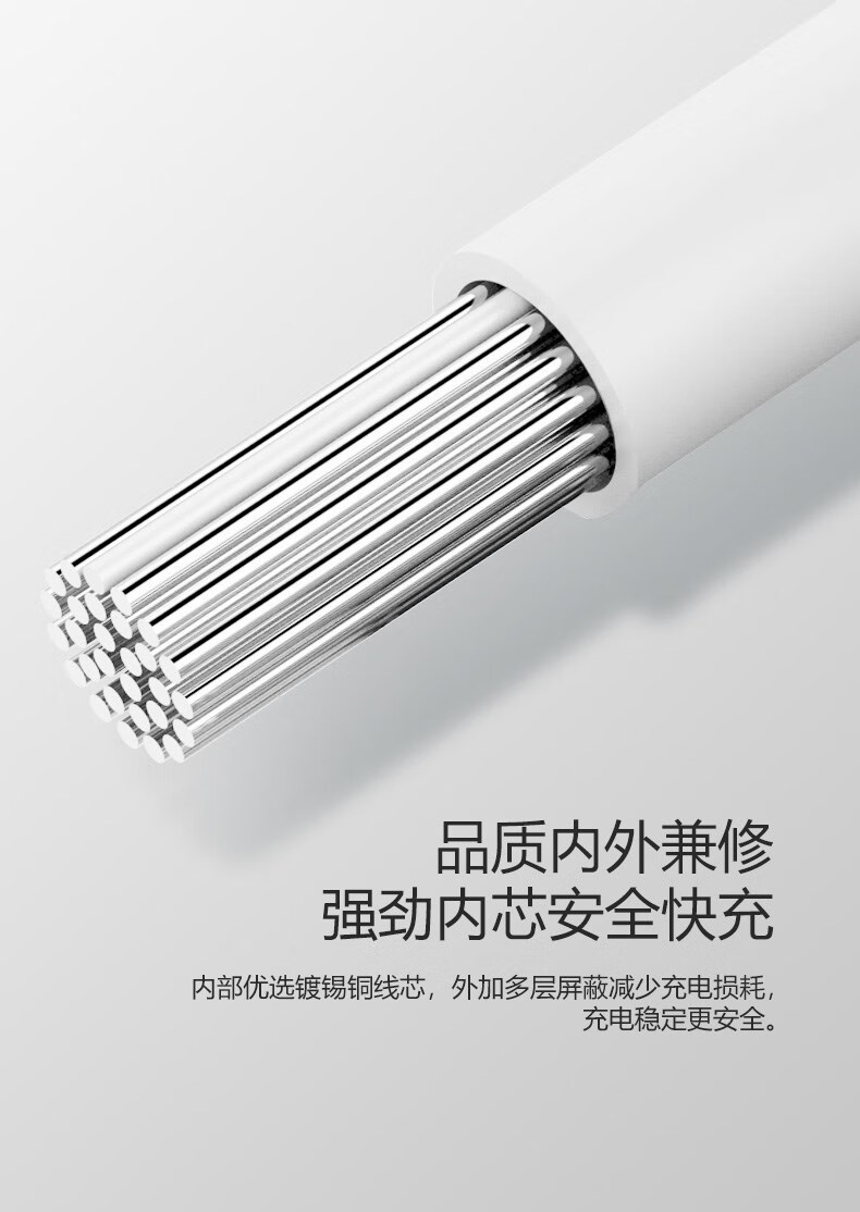 公牛(bull)公牛数据线快充tpyec数据线适用华为mate50p40荣耀vivo三星