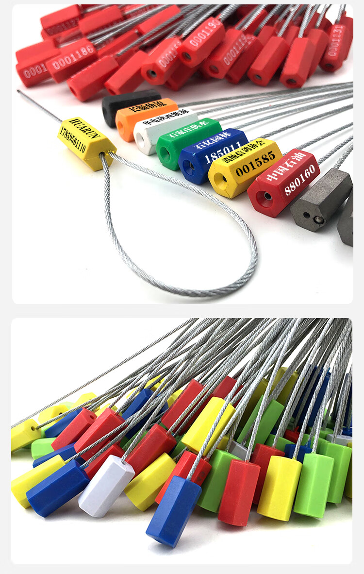 促销一次性钢丝封条抽紧式钢丝封物流封签施封锁集装箱封条扎带麦桑荷