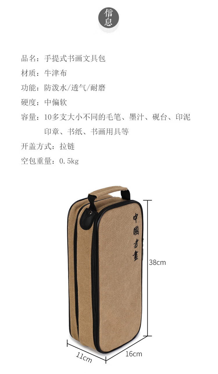 2022新款中国书画文房四宝工具包帆布书画毛笔包画家书法家专用背包多