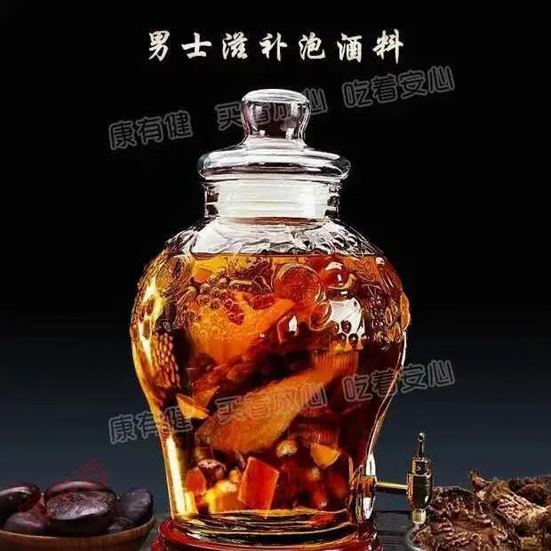 加长5810鞭泡酒料泡酒药材男性滋补养生鹿鞭人参泡酒药酒配方材料800g