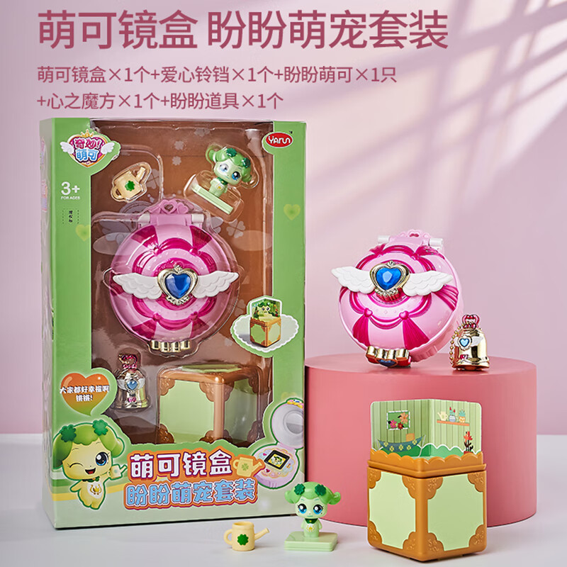 会唱歌爱心儿童女孩过家家玩具小女孩小女生爱玩玩具5岁女孩生日礼物